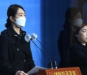고민정, '조선시대 후궁' 빗댄 조수진 모욕죄로 고소