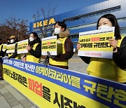 세계 최대 가구왕국 이케아, 한국에서 노사갈등으로 '삐걱'