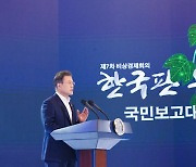 정책형 뉴딜펀드 운용사 선정에 '9.7조' 몰려..'목표액 3배'
