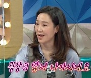 '라디오스타' 강주은, 김구라 재혼 부러움 폭발 "동거 쿨해 보여"