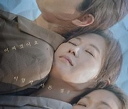 [씨네한수] 쓰디쓴 가족영화 '세자매', 문소리·김선영·장윤주의 연기가 8할