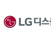 LG디스플레이 작년 영업손실 291억원..적자 대폭 개선