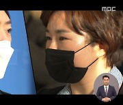 조수진 "고민정 후궁" 망언 파문..여당 "사퇴하라"