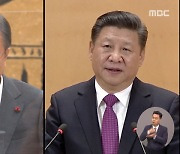 바이든보다 시진핑 먼저 통화..미중 외교 시험대?