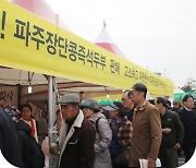 경기도, 지역 대표 축제 10개 선정