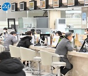 [단독] 신한·국민·경남銀 17개 은행, 13년만에 해외펀드 환차익 세액 1340억 돌려준다