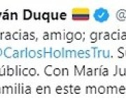 콜롬비아 국방장관, 코로나로 사망..두케 "공직에 헌신" 애도