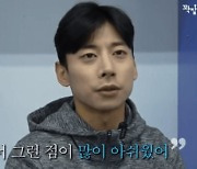 "싸울 곳은 얼음 위" 곽윤기, 김보름·노선영 영상 올렸다 사과