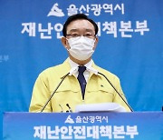 송철호 울산시장 "하늘에 맹세코 지방선거 개입 청탁 결코 안 했다"