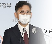 농식품부 직원도 코로나19 검사..김현수 장관 오늘(27일) 자체격리 중