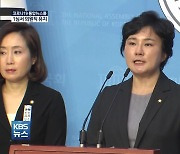 '재산 축소 신고' 조수진 의원 1심서 당선무효형 피해