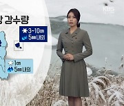 [날씨] 대구·경북 내일 오후 비·눈..'강풍주의'
