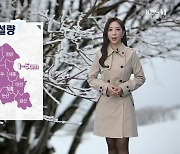 [날씨] 대전·세종·충남 내일 낮부터 '눈'..'강풍예비특보'