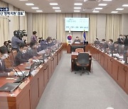 코로나 손실 '보상' 아닌 '지원'..4차 재난지원금 논의