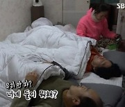 '불청' 박선영, "자꾸 날 발로 차"..영국 부부 첫 합방 '티격태격' 케미 발산