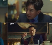종영 D-4회 '허쉬' 황정민X임윤아의 '역습'이 기대되는 이유