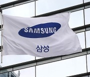 삼성, 설 앞두고 협력사에 1조3000억 대금 조기 지급