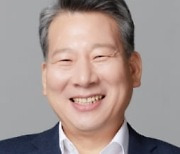 "전문성 바탕으로 감정평가산업의 새로운 도약 이루겠다"