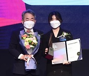 [포토] 보나쥬르, '2021 대한민국 퍼스트브랜드 대상' 천연화장품 부문 수상