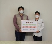 화상특화 한강수병원, (사)유나인체인지 2000만원 기부금 전달