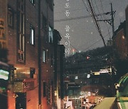 로맨틱시티, 런치 지원사격 속 4년 만에 컴백..2월 6일 신곡 '상도동 골목이야' 발매