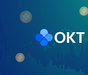 OKEx, OKT 마이닝 플랫폼 OKEx체인 공식적으로 출시.. OKT 초기 채굴 분배 마쳐