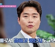 '맘 편한 카페' 첫방 앞두고 선공개..이동국 "너무 다른 쌍둥이가 고민"