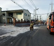 경북 칠곡군 왜관읍 화학제품 도매업체서 황산 50L 누출.."인명피해 없어"