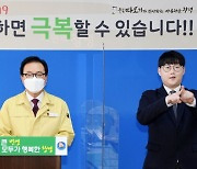 창녕군, 전 군민 긴급재난지원금 1인 10만원 지급