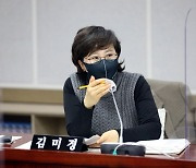 김미경 수원시의원, '공영장례 지원 조례안' 대표발의