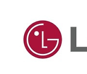[컨콜]LG디스플레이, 올해 OLED 출하량 700~800대 목표