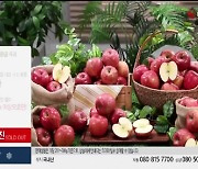 '밀양 얼음골사과&아라리쌀' NS홈쇼핑 완판 행렬