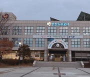 안산도시공사, '안산 선부 행복주택' 입주자 모집