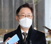 文, 박범계 임명안 재가..野 "정부여당만 인정하는 27번째 장관"