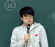 [단독] '댓글공장 의혹' 1타 강사 박광일.. 지역 비하에 노무현 조롱도