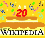 [한마당] 위키피디아 20주년