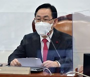 주호영, 성추행 피해 주장 여성 '명예훼손' 고소
