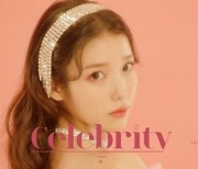 아이유, 오늘(27일) 'celebrity' 발표..음원판 흔든다