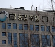 Korean Inc.'s stock, debt issues up 10.8% on yr in 2020