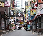 Seoul readying compensation package for businesses affected by mitigation