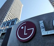 LG Chem returns to OP in Q4, posts record high annual sales in 2020