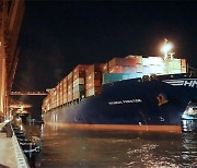 [포토] "수출 지원" HMM, 유럽노선에 임시 선박 첫 투입