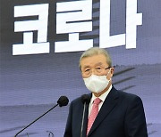 김종인 "4월 재보선後 정치권에 있지 않겠다"