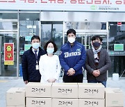 NC 김진성과 창원 고려당, 마산의료원에 빵·우유 선물