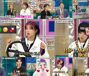 '라디오스타' 아이키, "남편은 연구원"..댄서X공대생 러브스토리 [MK★TV컷]