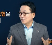 박현주 회장이 말하는 '미래에셋생명 인수' 이유는