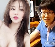 윤서인, BJ감동란에 '술집X' 루머 유포..핑계뿐인 사과 "죄송"