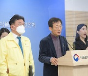 "셀트리온 코로나치료제, 조건부 허가..고위험군 제한적 사용"