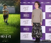 윤여정의 적수가 없다, '미나리'로 총 16관왕.. 커지는 아카데미 수상 기대감