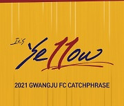 광주FC, 2021시즌 캐치프레이즈 'It's ye11ow'